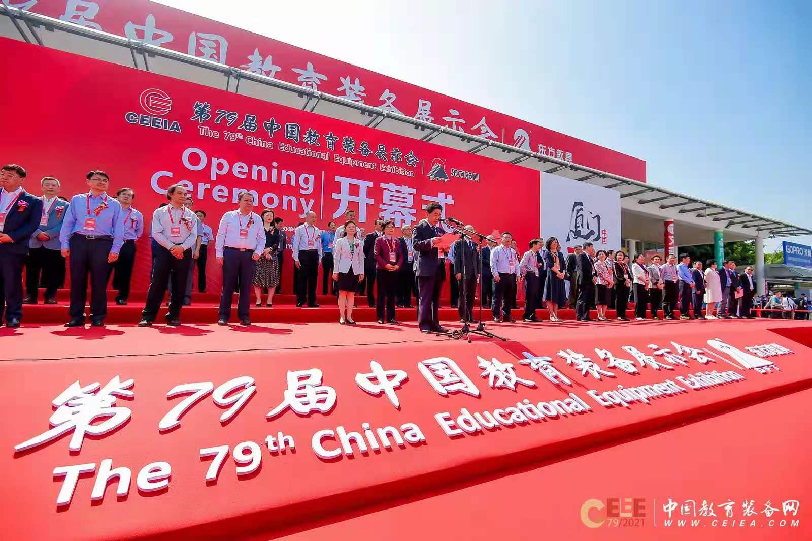 DISEN Shows on the 79th China Educational Equipment Exhibition